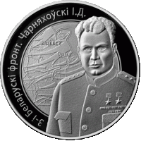 () Монета Беларусия 2010 год   ""   Серебрение  UNC